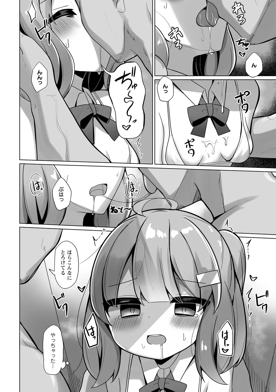 Warikiri TIMES Zenkokuban VOL.4 page 84 - small breasts anthology hentai manga - read online free