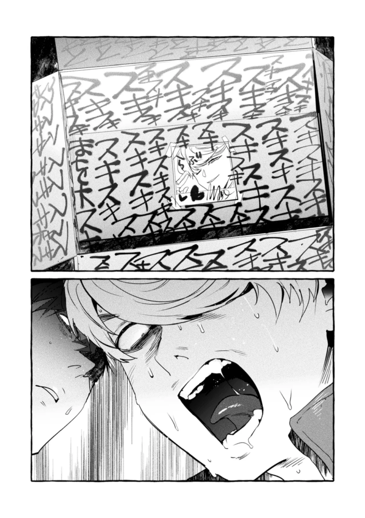 The Final Episode of Ingoku Tower Mansion page 17 - nakadashi glasses hentai manga - read online free