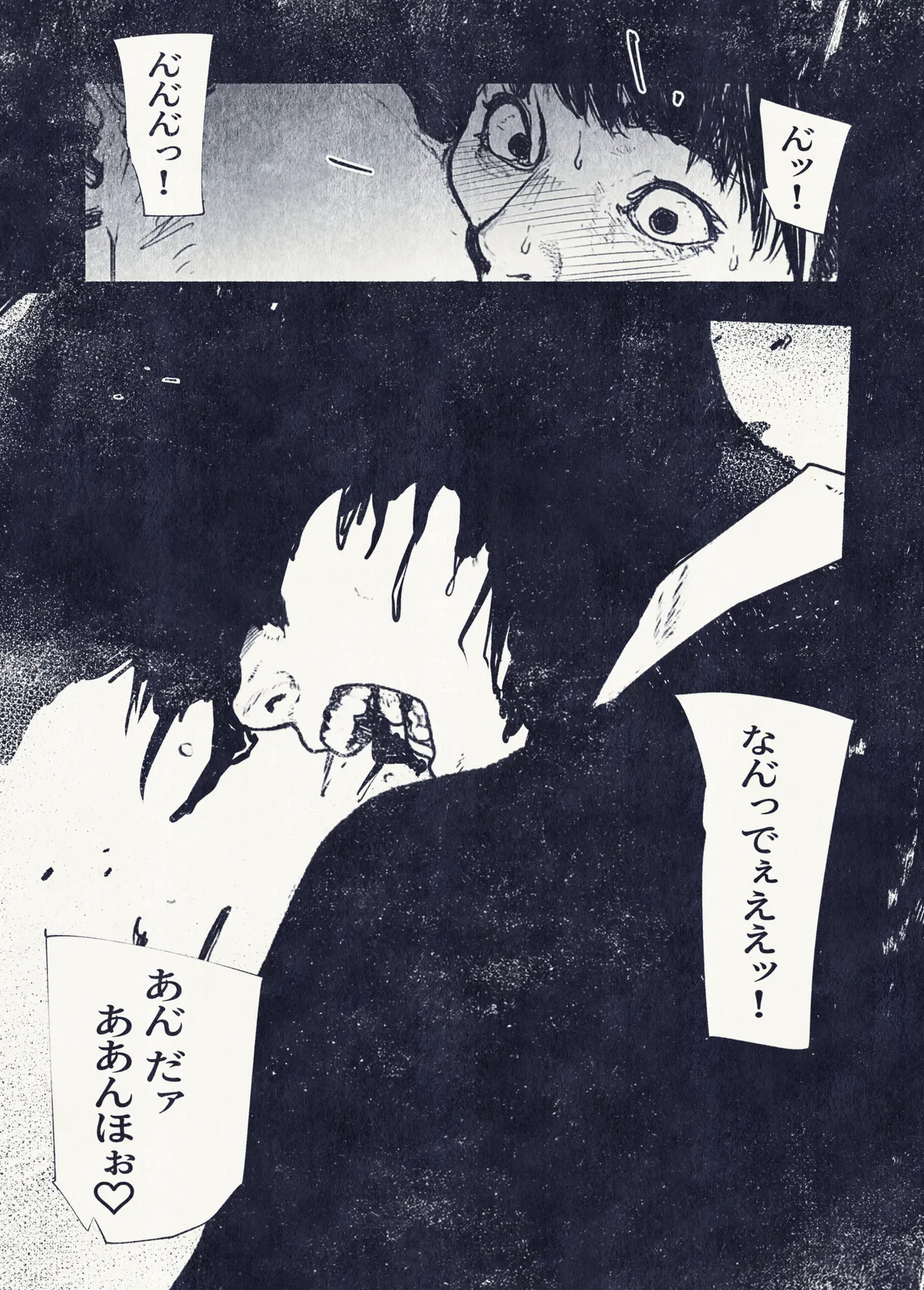 Button o Oshita dake nanoni.. page 47 original parody - netorare nakadashi hentai manga - read online free