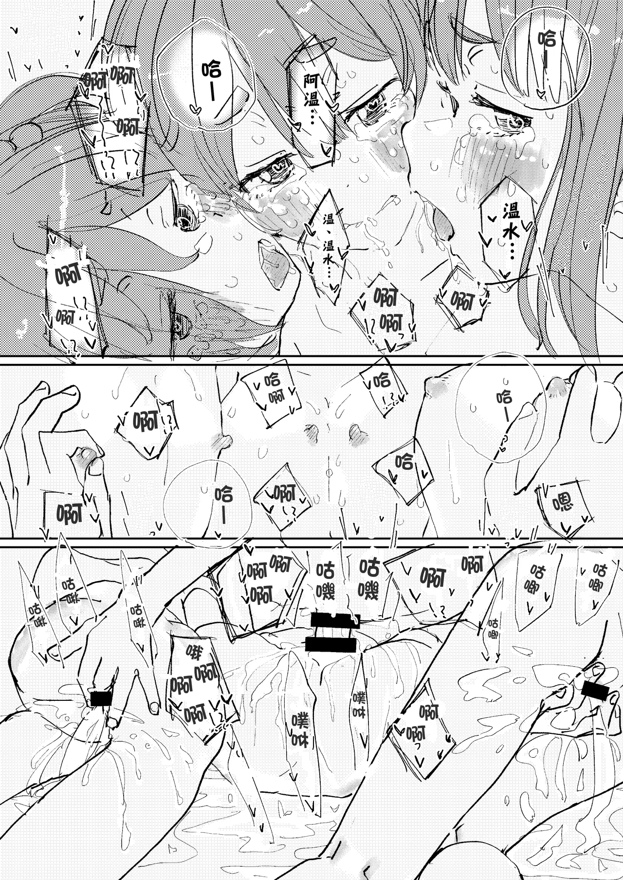 Houkago Make-ine Zukan Vol. 4 | 放学后败犬女主档案 Vol.4 合宿 完结篇!! page 48 featuring anna yanami make heroine ga oosugiru parody - sole male multi-work series hentai manga - read online free