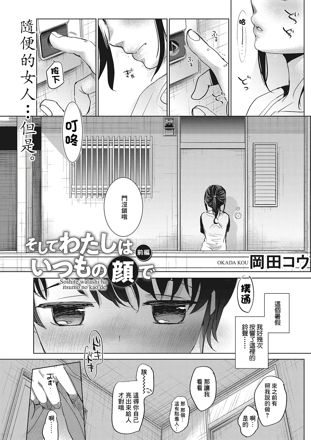 Preview page 1