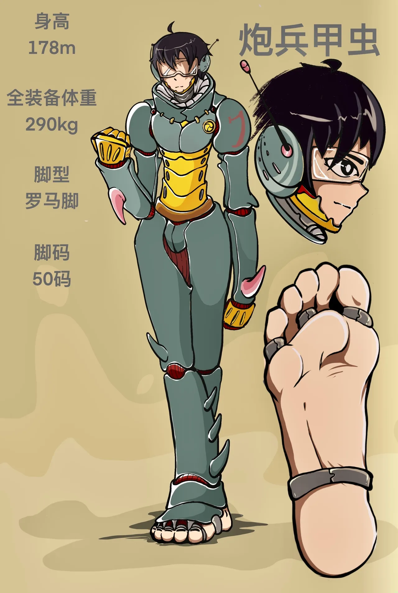 子贡橙子 page 12 original parody - bdsm bondage hentai manga - read online free