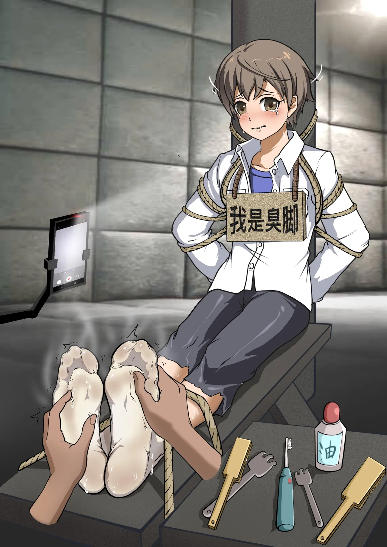 子贡橙子 page 122 original parody - bdsm bondage hentai manga - read online free