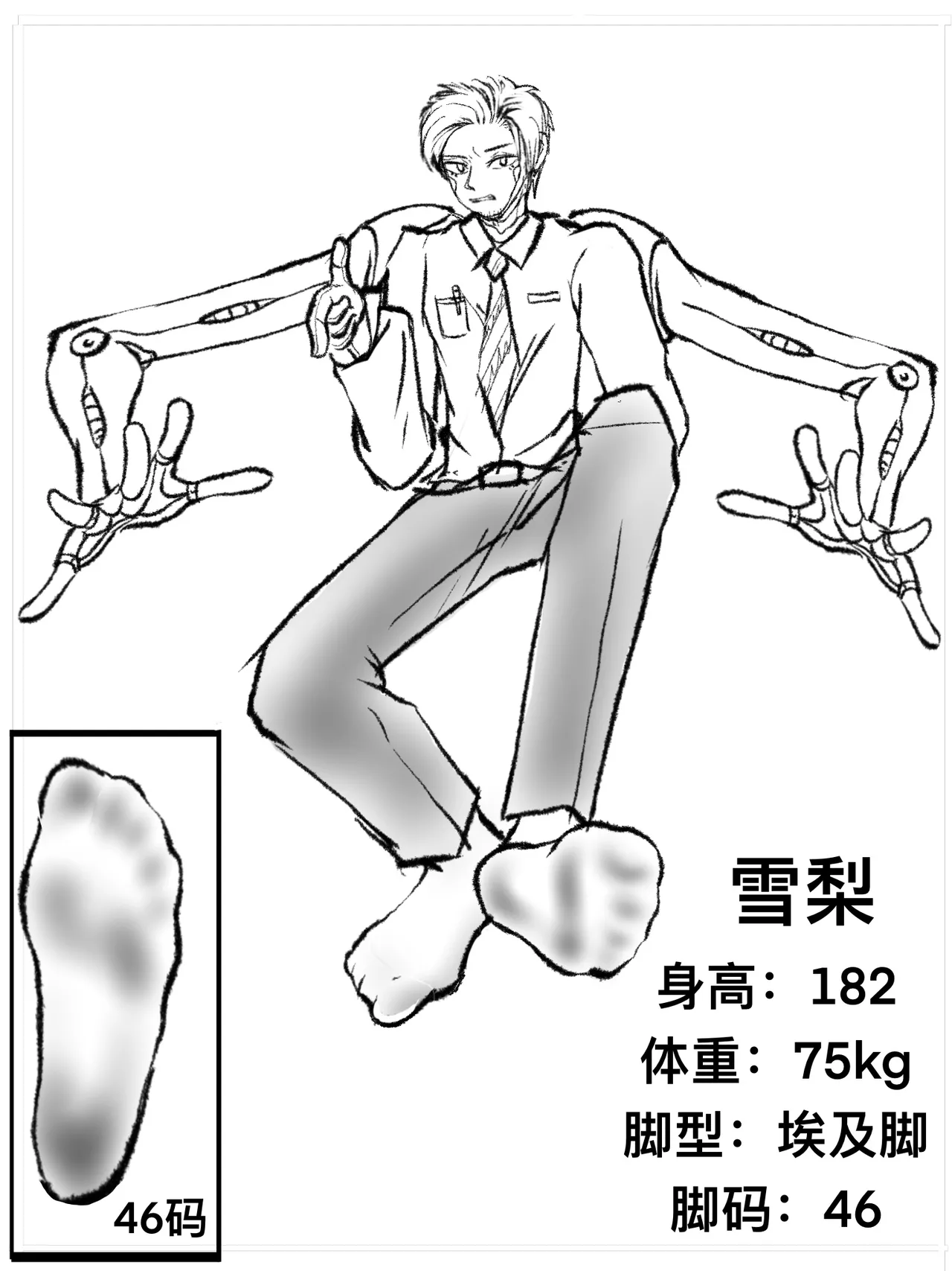 子贡橙子 page 195 original parody - bdsm bondage hentai manga - read online free