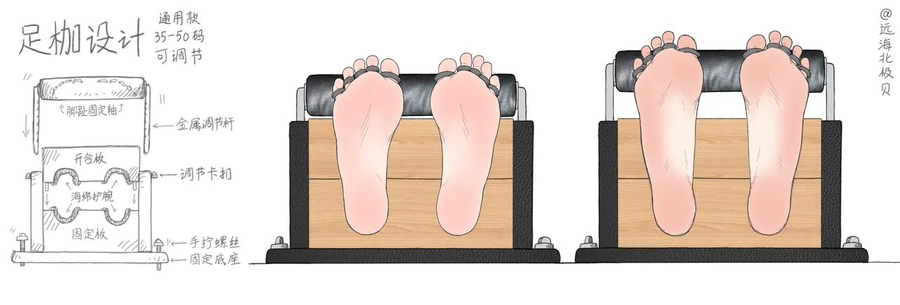 子贡橙子 page 288 original parody - bdsm bondage hentai manga - read online free