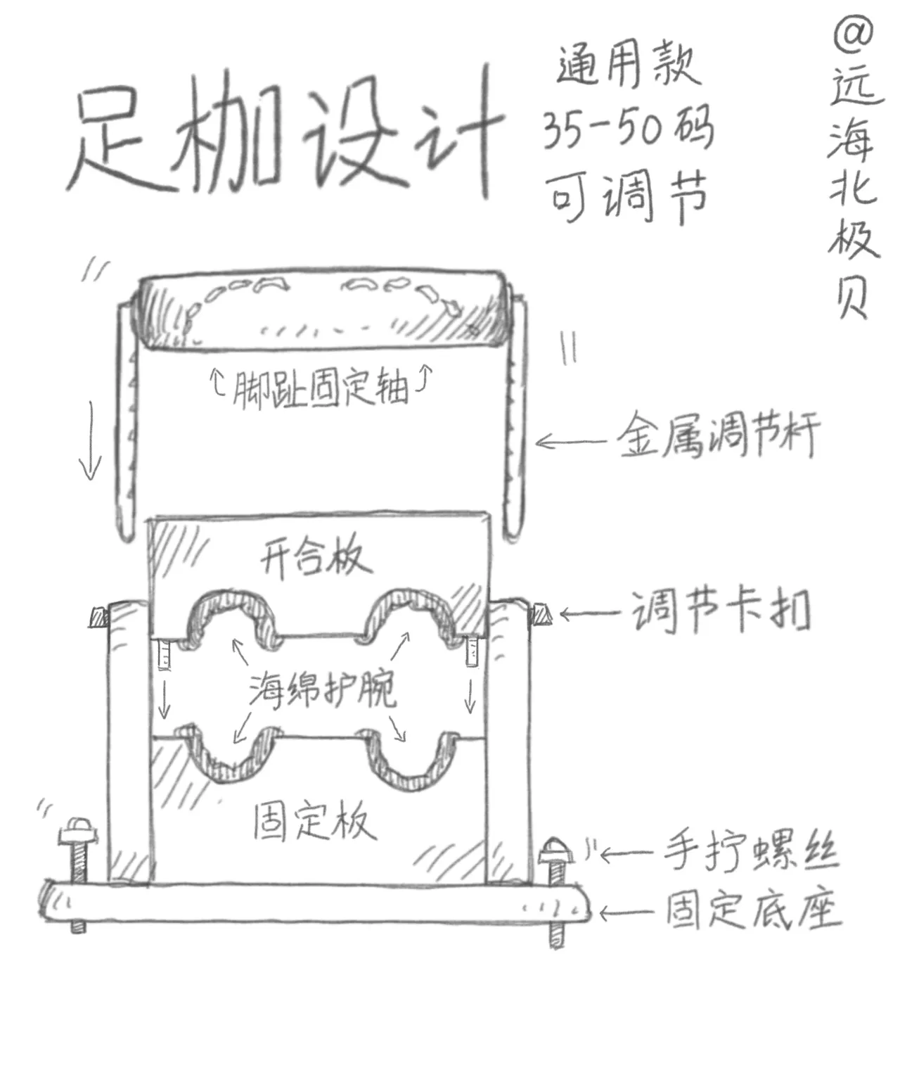 子贡橙子 - Page 289