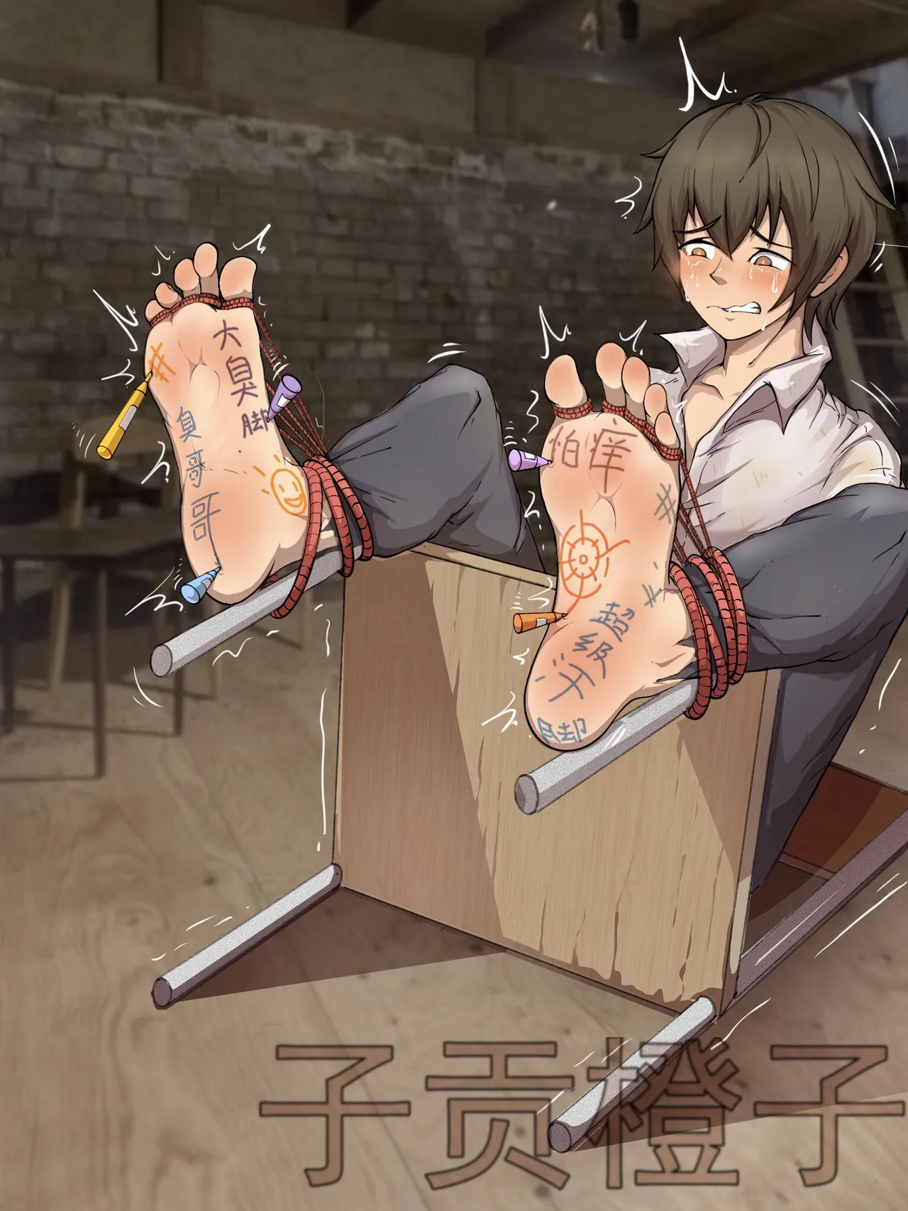 子贡橙子 page 312 original parody - bdsm bondage hentai manga - read online free