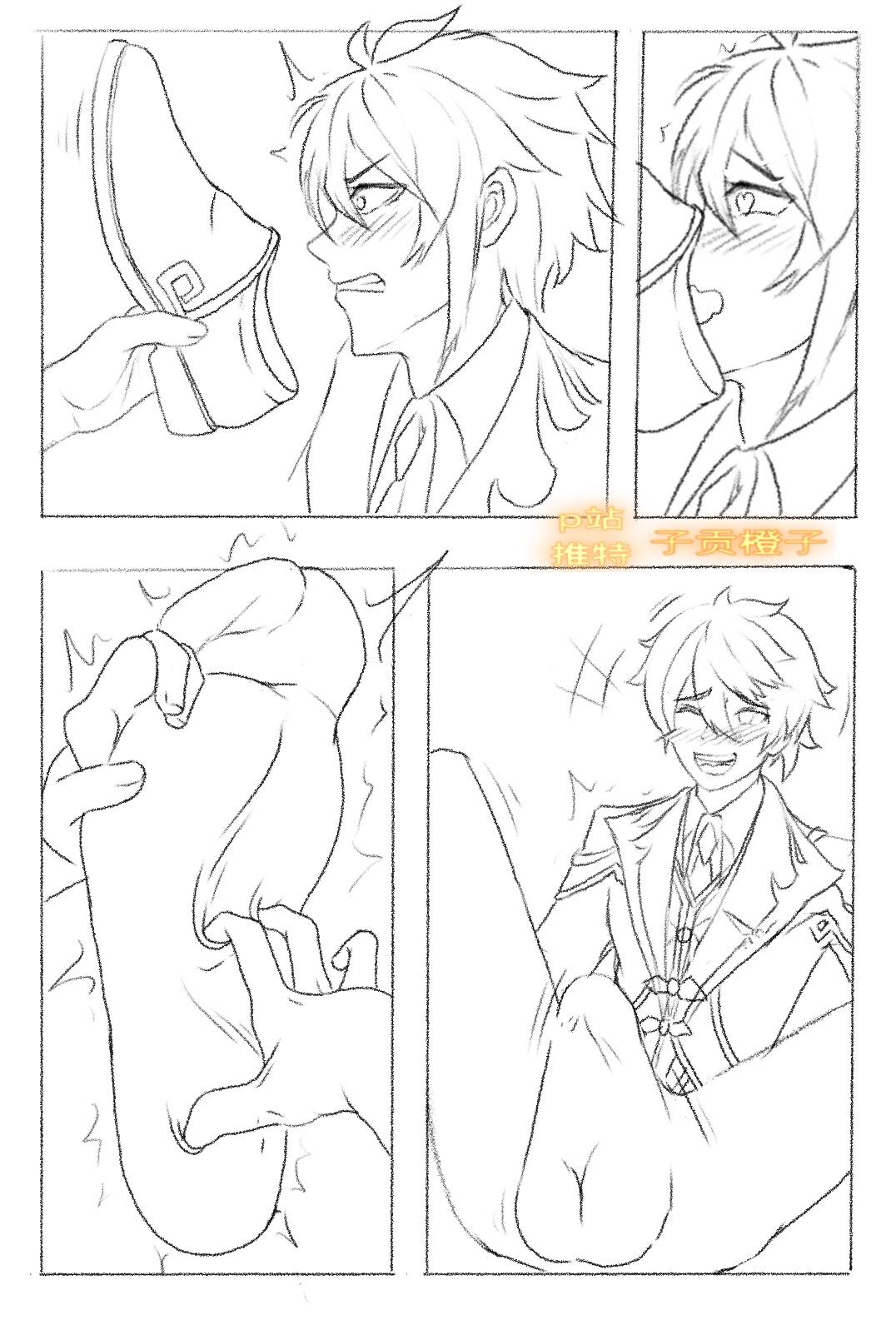 子贡橙子 page 342 original parody - bdsm bondage hentai manga - read online free