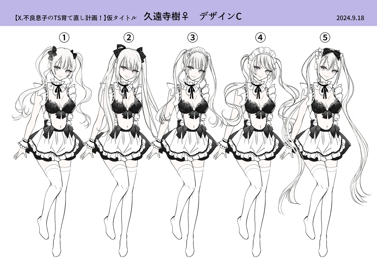 Furyou Musuko no TS Sodatenaoshi Keikaku! page 48 original parody - maid bdsm hentai manga - read online free