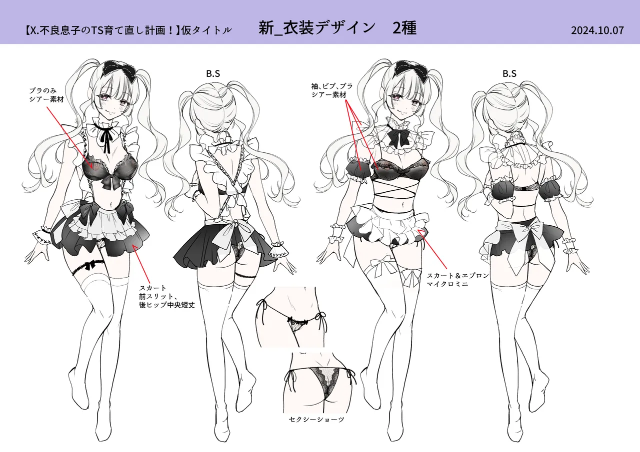 Furyou Musuko no TS Sodatenaoshi Keikaku! page 52 original parody - maid bdsm hentai manga - read online free