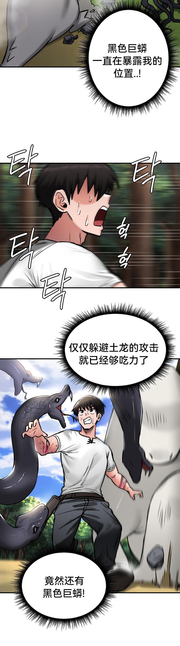 重生士兵的雌性征服日志！39-48 page 137 - webtoon hentai manga - read online free