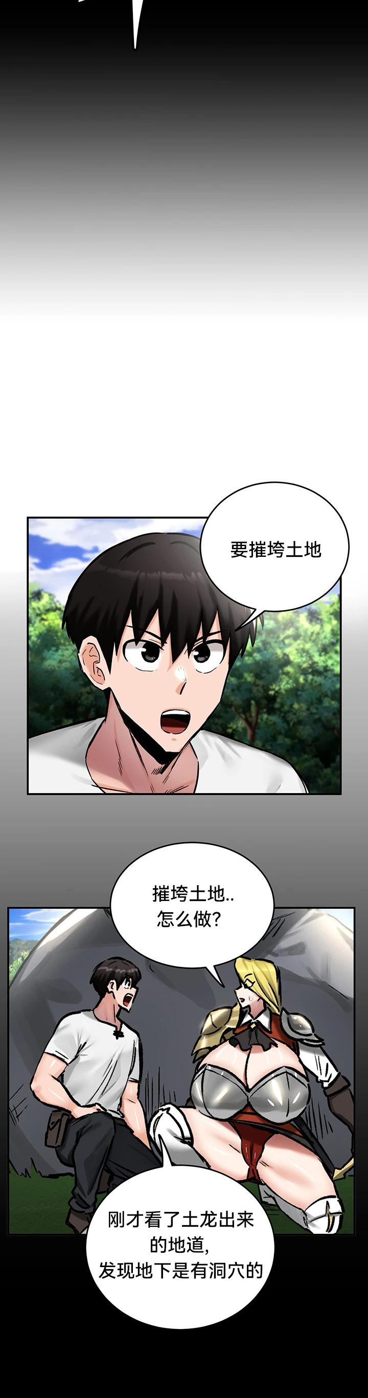 重生士兵的雌性征服日志！39-48 page 149 - webtoon hentai manga - read online free