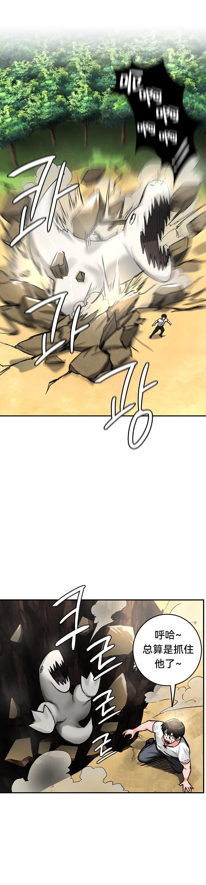 重生士兵的雌性征服日志！39-48 page 151 - webtoon hentai manga - read online free