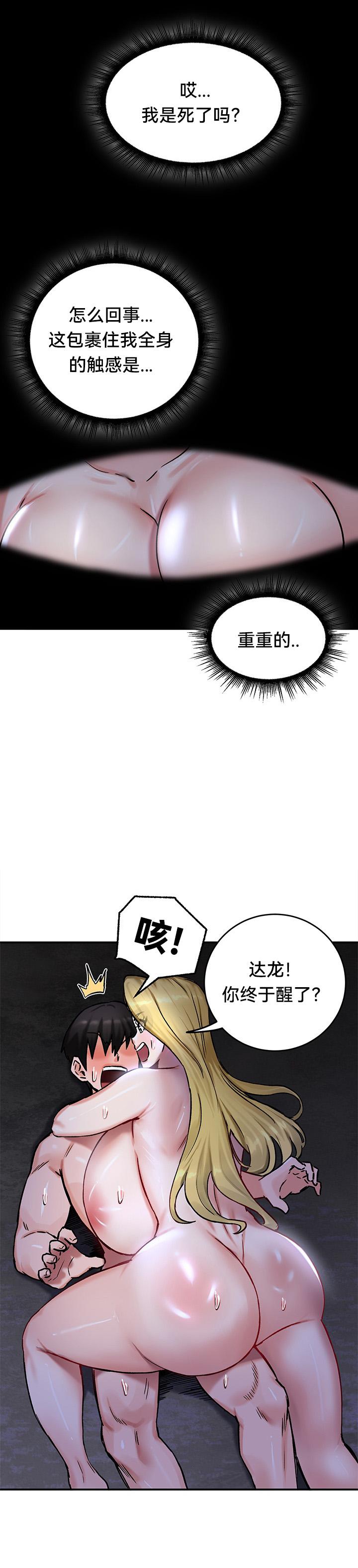 重生士兵的雌性征服日志！39-48 page 155 - webtoon hentai manga - read online free