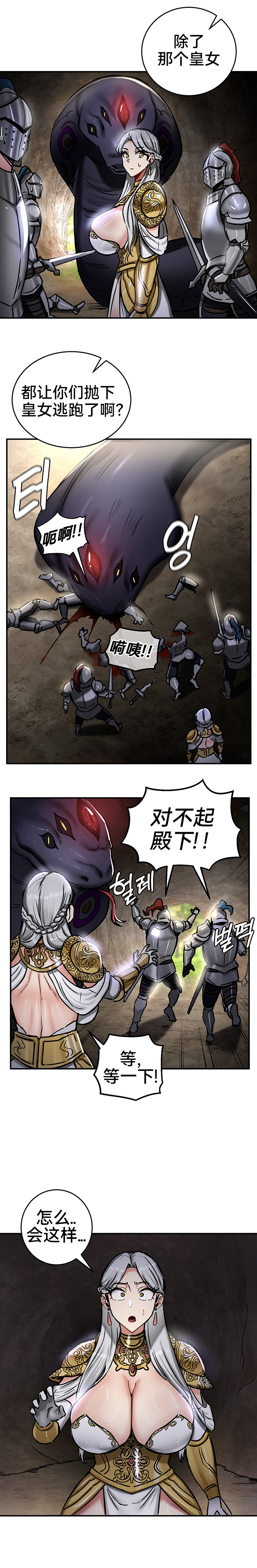 重生士兵的雌性征服日志！39-48 page 17 - webtoon hentai manga - read online free