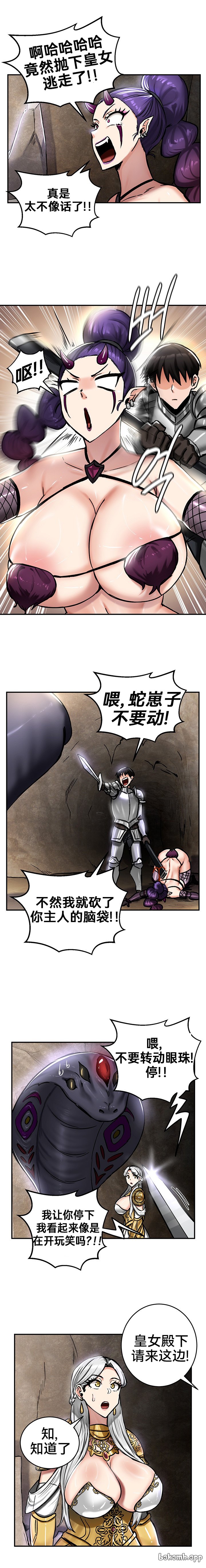 重生士兵的雌性征服日志！39-48 page 18 - webtoon hentai manga - read online free