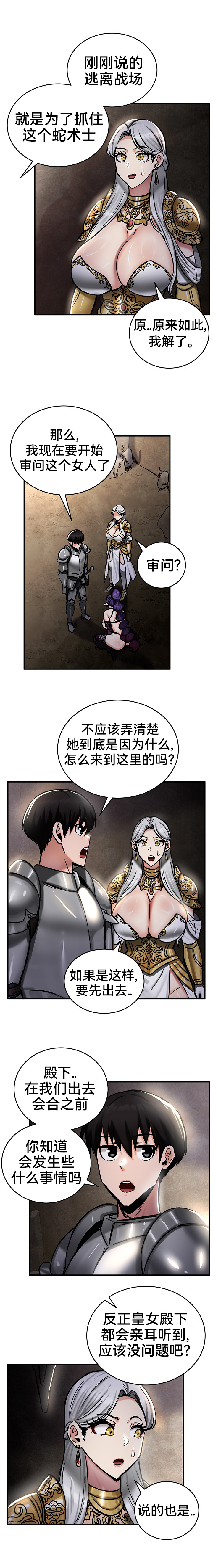 重生士兵的雌性征服日志！39-48 page 20 - webtoon hentai manga - read online free