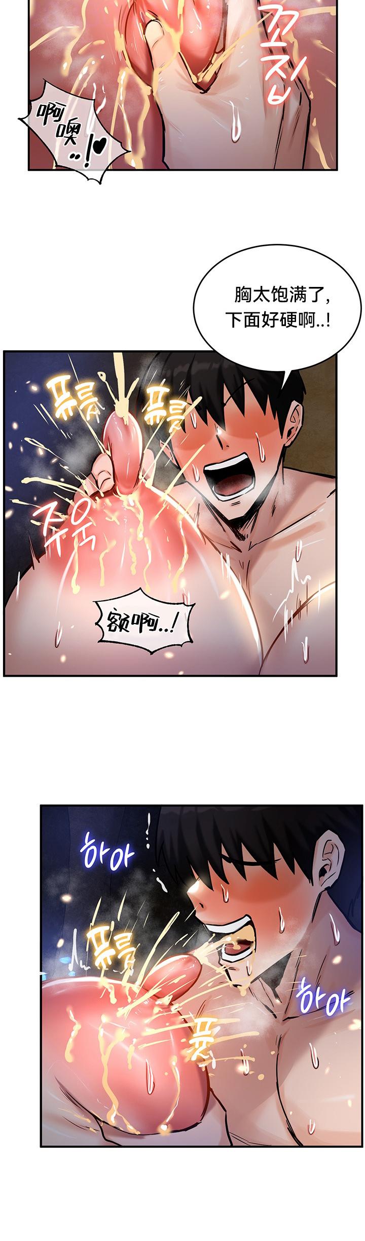 重生士兵的雌性征服日志！39-48 page 202 - webtoon hentai manga - read online free