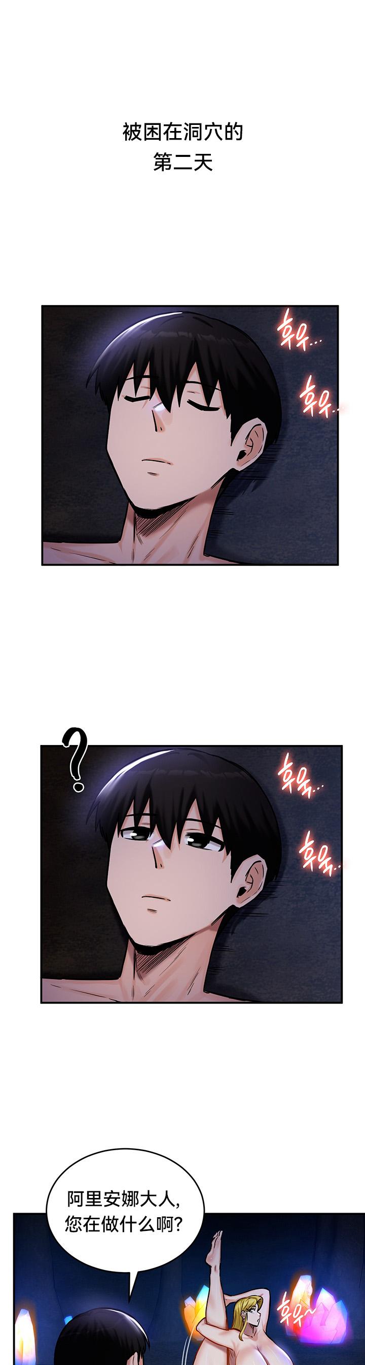 重生士兵的雌性征服日志！39-48 page 209 - webtoon hentai manga - read online free