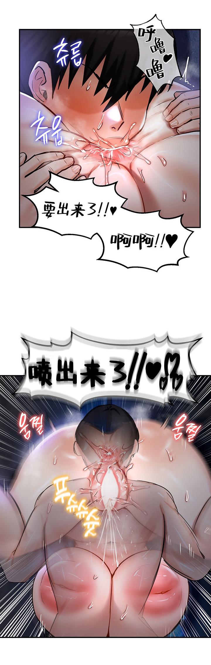 重生士兵的雌性征服日志！39-48 page 222 - webtoon hentai manga - read online free