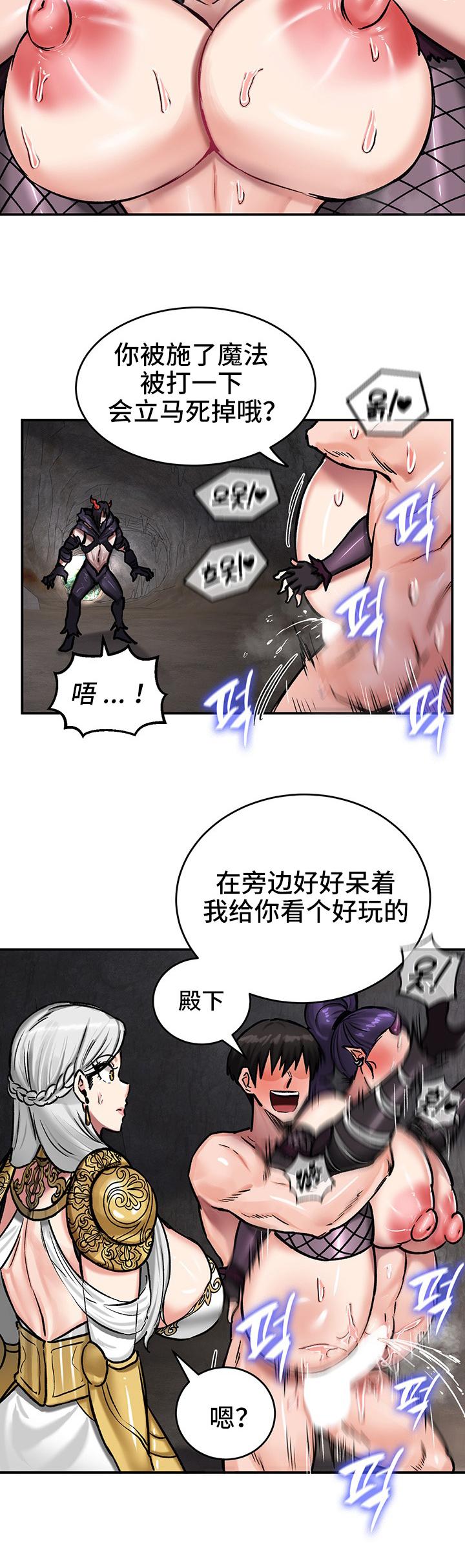 重生士兵的雌性征服日志！39-48 page 43 - webtoon hentai manga - read online free
