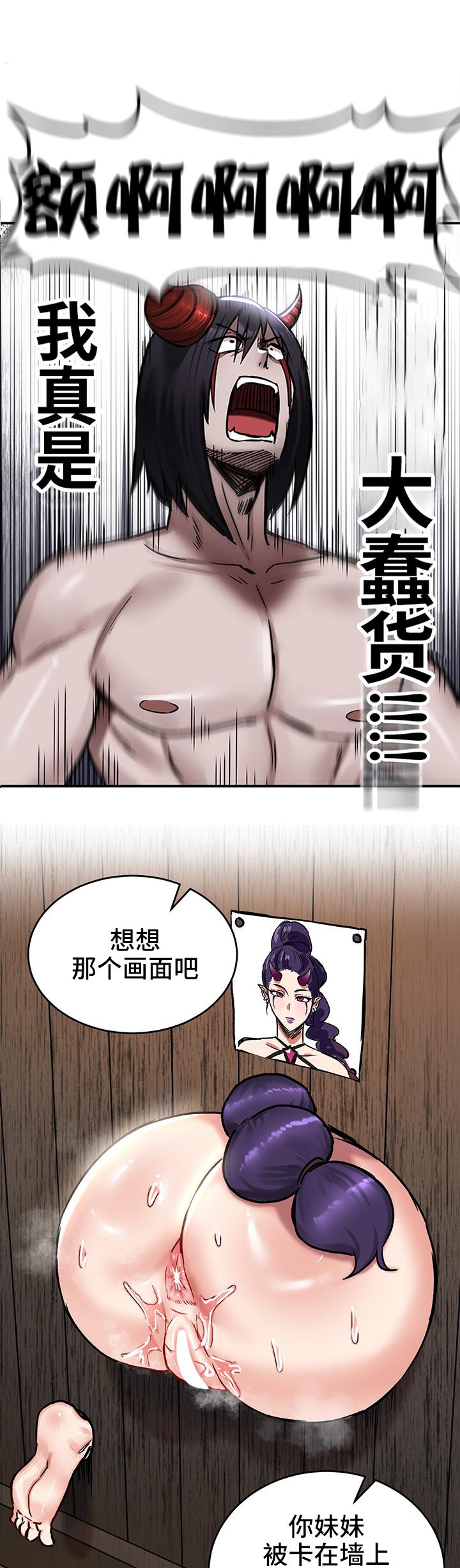 重生士兵的雌性征服日志！39-48 page 58 - webtoon hentai manga - read online free