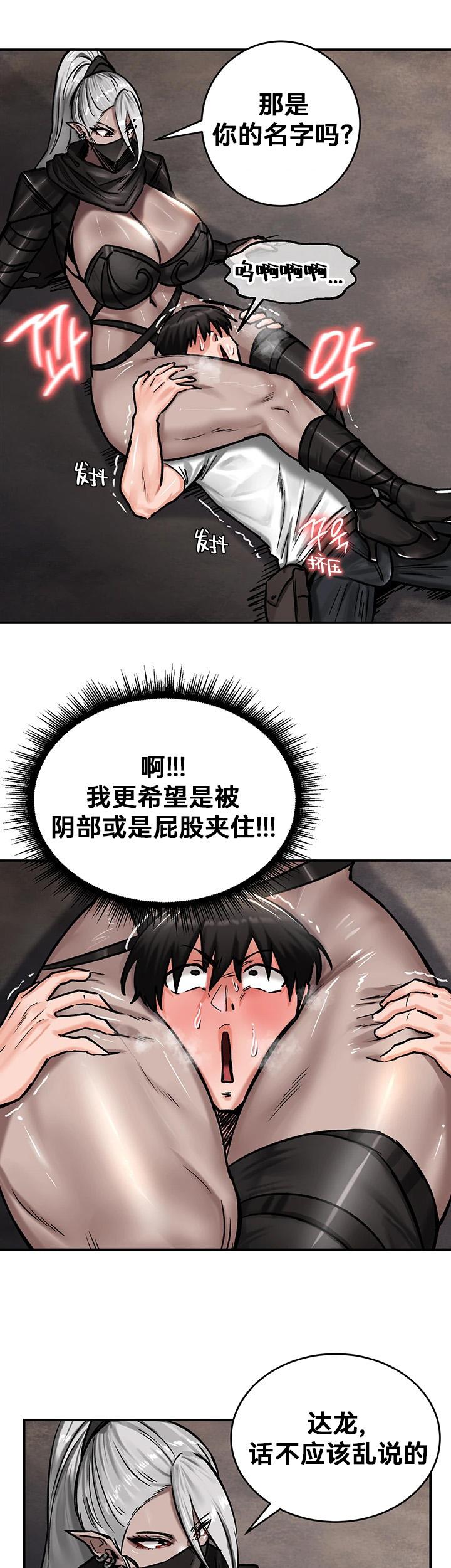 重生士兵的雌性征服日志！39-48 page 81 - webtoon hentai manga - read online free
