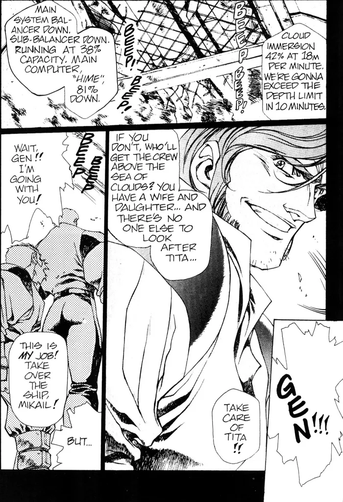 Plastic Little - Captain's log page 121 plastic little parody - tankoubon story arc hentai manga - read online free