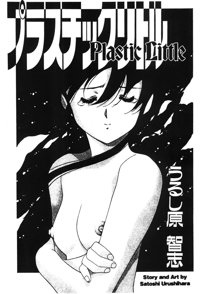 Page 3 of Plastic Little - Captain's log