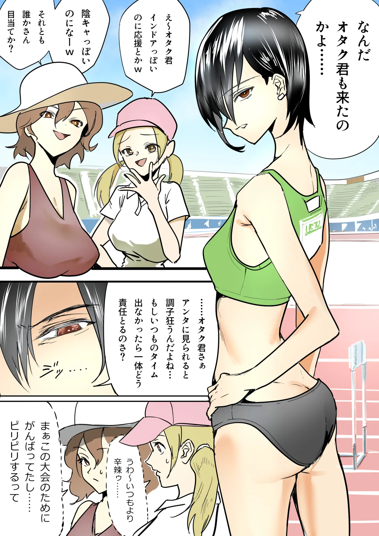 [Asanine Luno (Lunon)] Otagai Ni Otaku-kun O Dokusen Shite Iru To Omoikonde Iru Gyaru-tachi 1-6 page 15 original parody - sole male nakadashi hentai manga - read online free