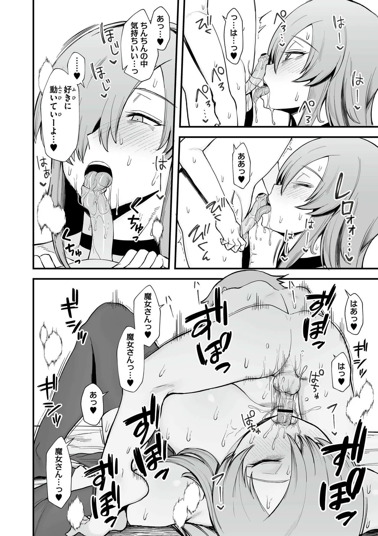 Isekai no Onnatachi - Page 36
