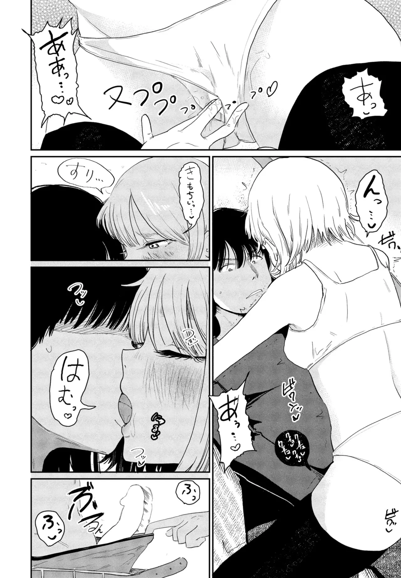 COMIC Penguin Club 2025-04 page 128 - handjob inseki hentai manga - read online free