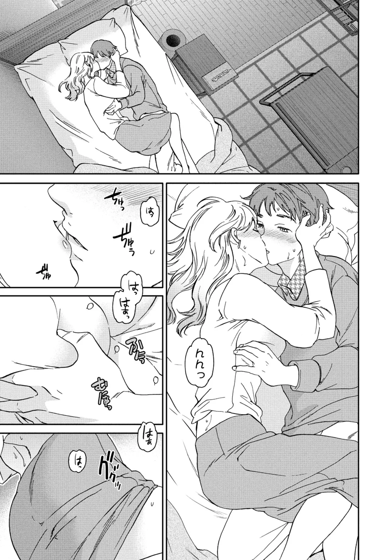 COMIC Penguin Club 2025-04 page 25 - handjob inseki hentai manga - read online free