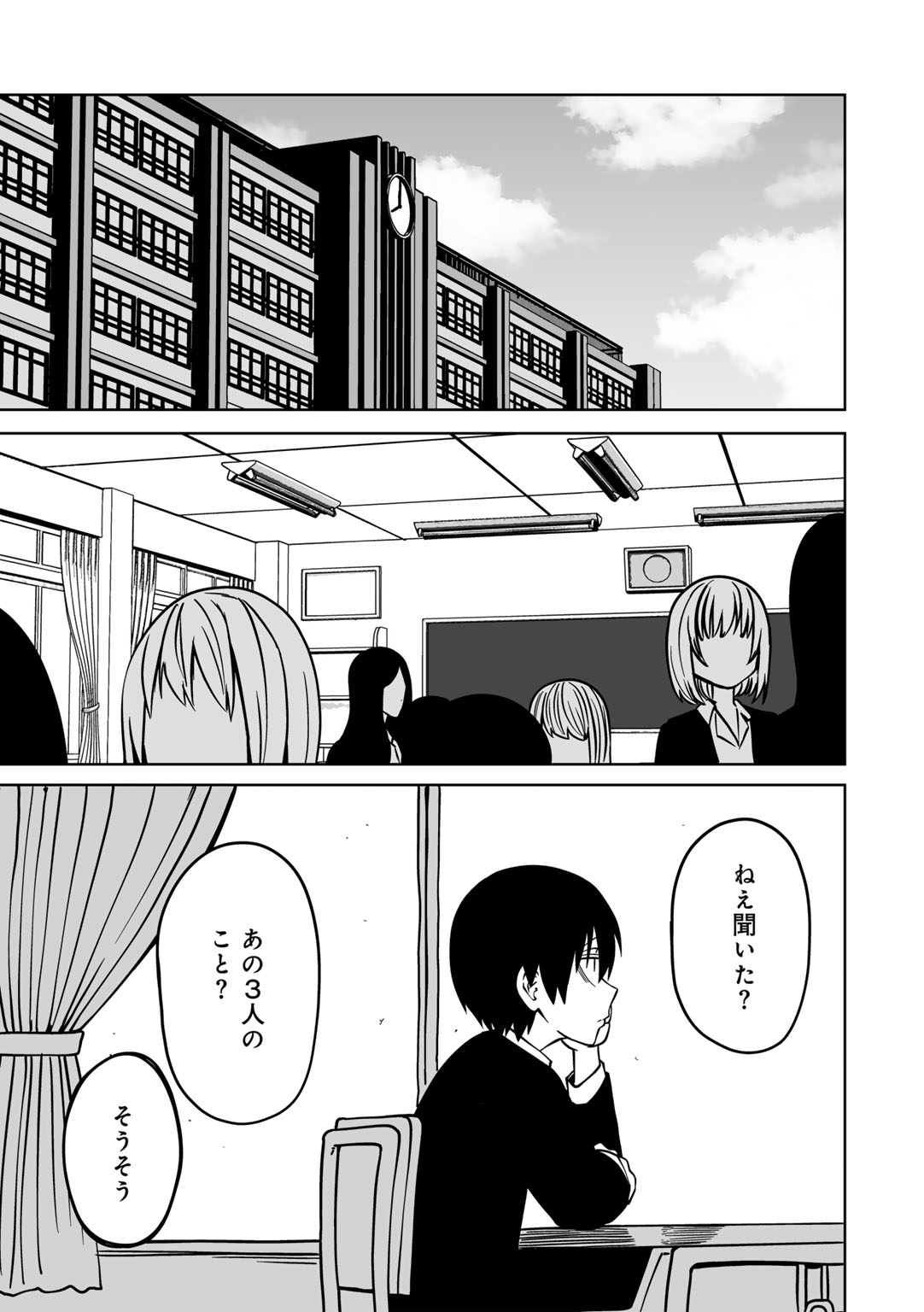 COMIC Gucho Vol. 24 page 85 - nakadashi big breasts hentai manga - read online free