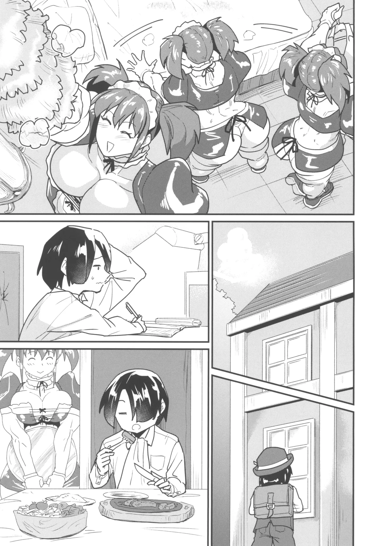 Maid Love My Darling - Page 13