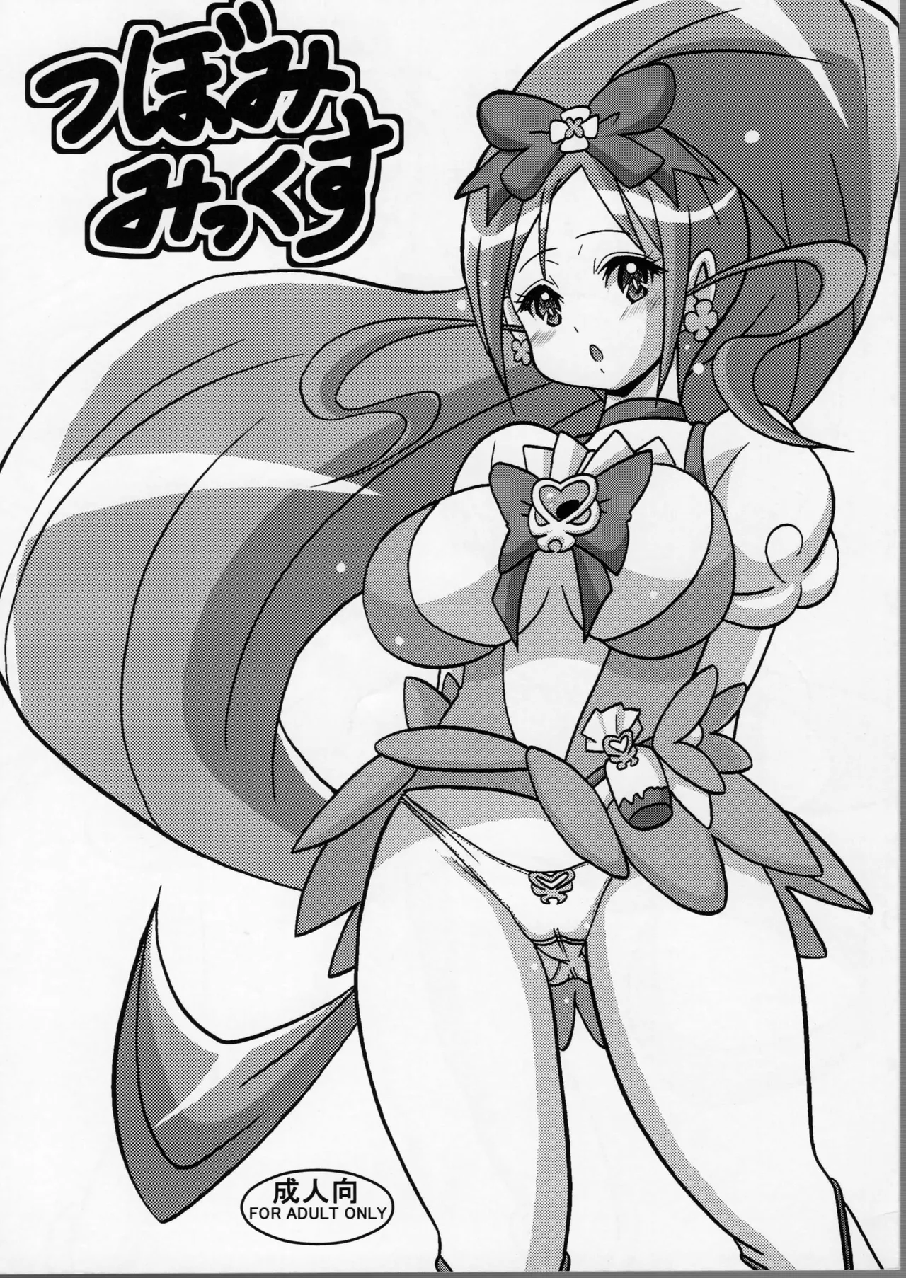 Preview page 1