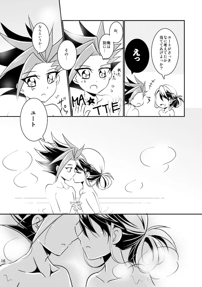In the cage/haze page 17 featuring yuuto yu-gi-oh arc-v parody - read online free