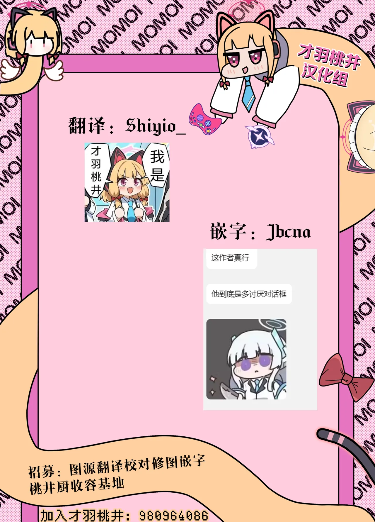 Kimochii Koto Motto Shiritakute Sensei ni Onegaishichau Hanashi  | 想要知道更多能讓人舒服的事情 於是向老師請教的故事 page 40 featuring mari iochi blue archive parody - sole female sole male hentai manga - read online free