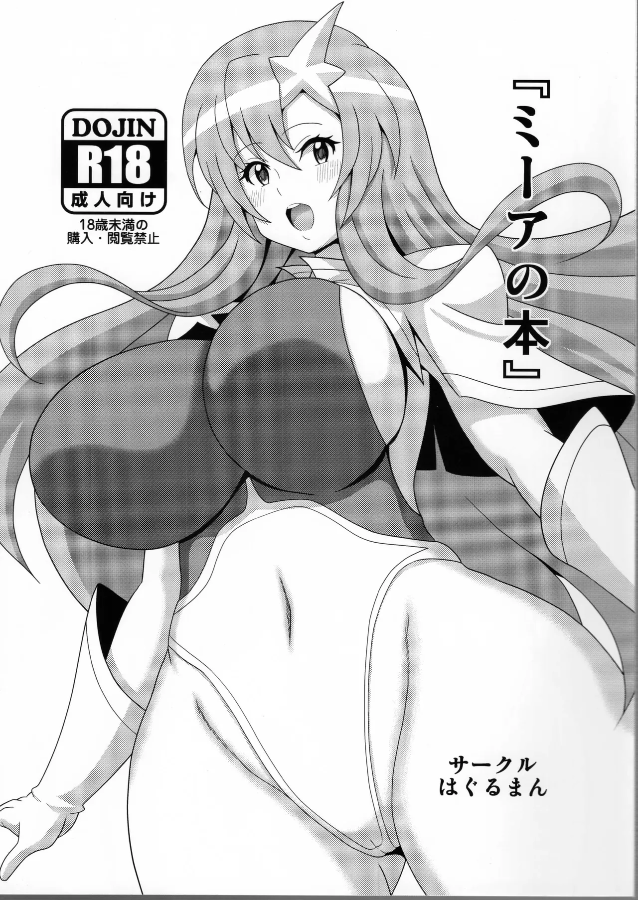 Preview page 1
