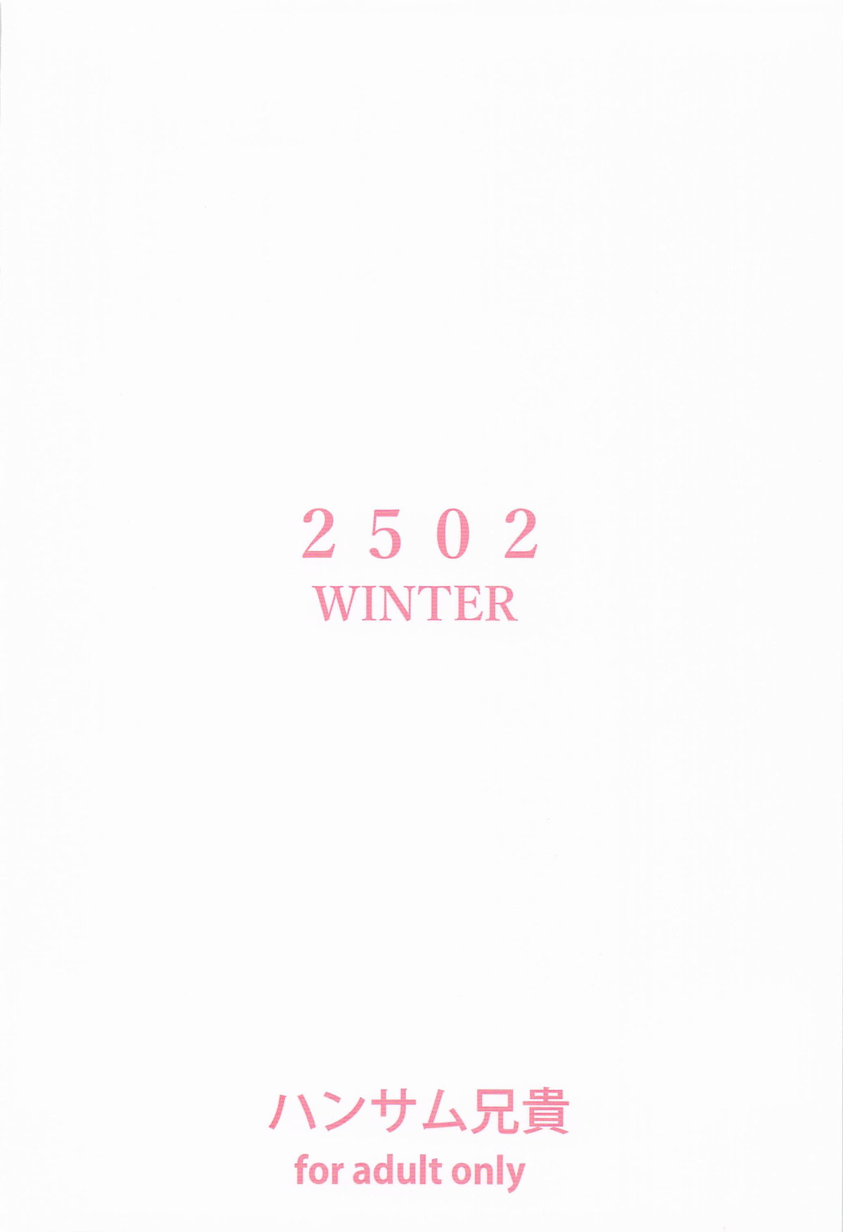 Asaki Yumemishi page 26 featuring producer the idolmaster parody - sole female sole male hentai manga - read online free