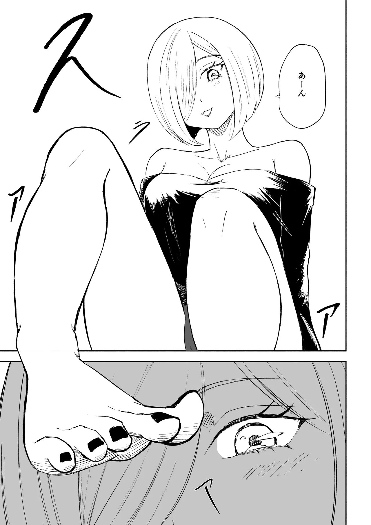 Rinjin Josei no Ashi ni Kanzen Haiboku Suru Hanashi 2 page 19 original parody - bdsm femdom hentai manga - read online free