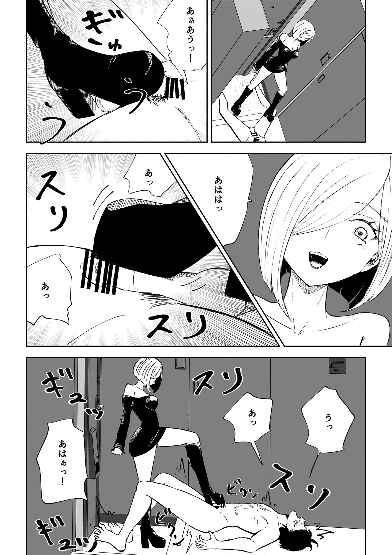 Rinjin Josei no Ashi ni Kanzen Haiboku Suru Hanashi 2 page 36 original parody - sole female sole male hentai manga - read online free