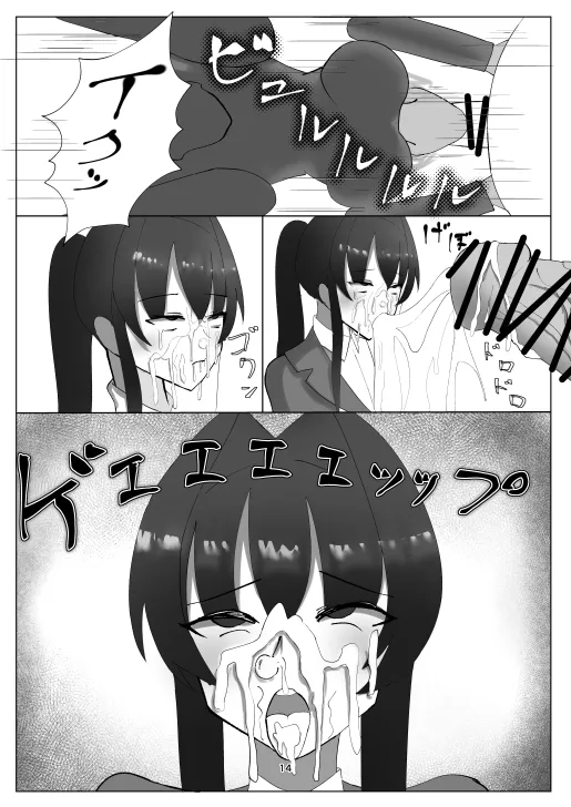 蒼き鮭 page 42 original parody - futanari wings hentai manga - read online free