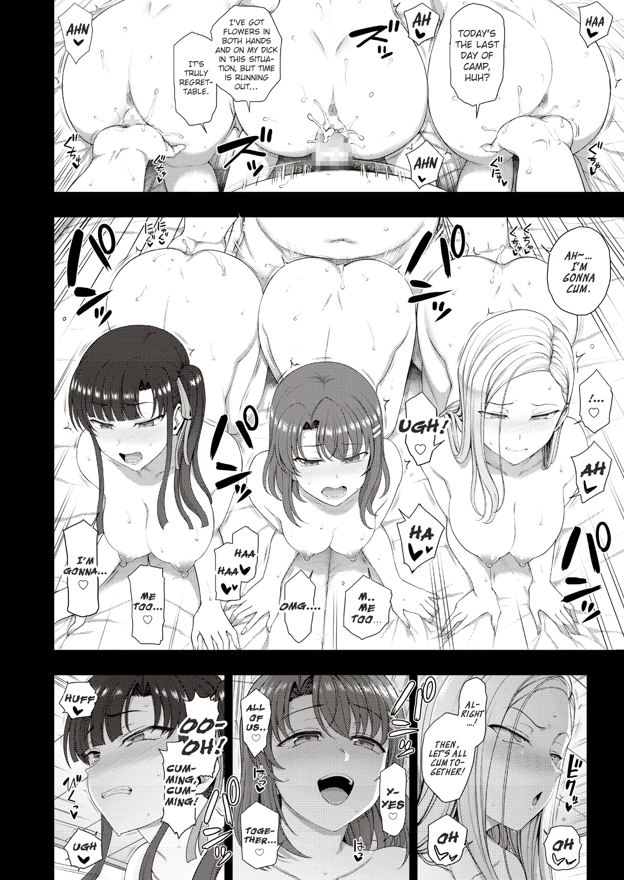 [Dark One!] Saimin Seishidou -Secret Lesson- Tokuten Doujinshi Godo Gasshuku [English] page 28 saimin seishidou parody - sole male nakadashi hentai manga - read online free