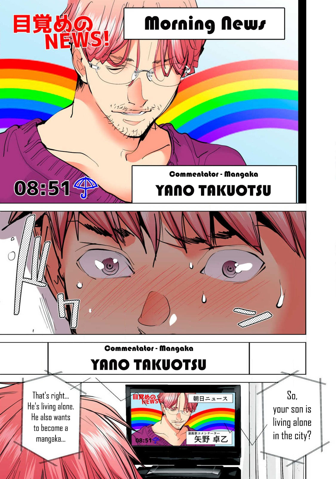 SYNONYM CHAPTER 7.1 page 11 - full color multi-work series hentai manga - read online free