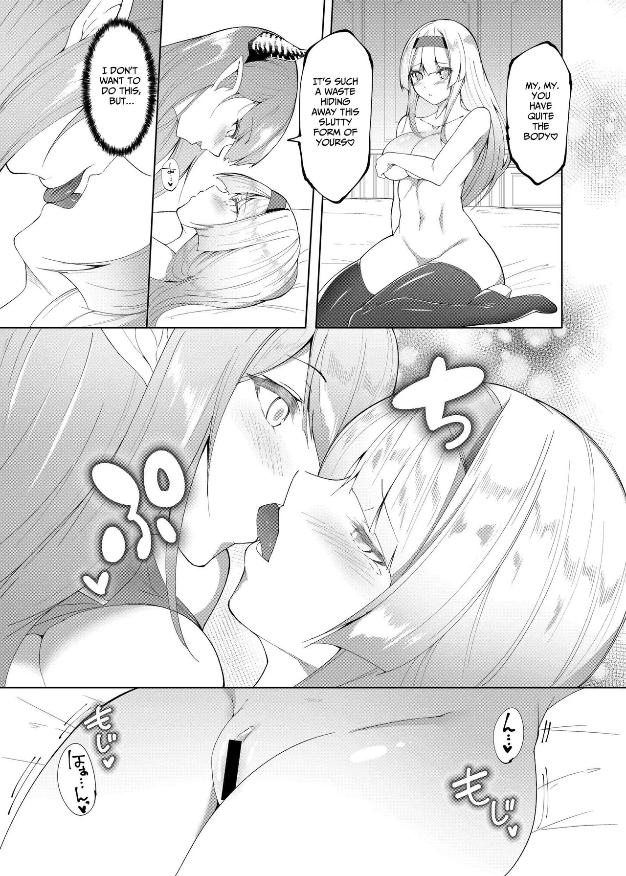 [Seika Kairaku Shoten (Random)] Princess Fetishism -Inma ni Ashi to Waki o Choukyou Sare Hentai Mazoku ni naru Himekishi Monogatari- |  Princess Fetishism -A story of a princess knight whose feet and armpit are trained by a demon and becomes a perverted demon.-  [English] [IXIA WORKS] page 14 original parody - squirting kissing hentai manga - read online free