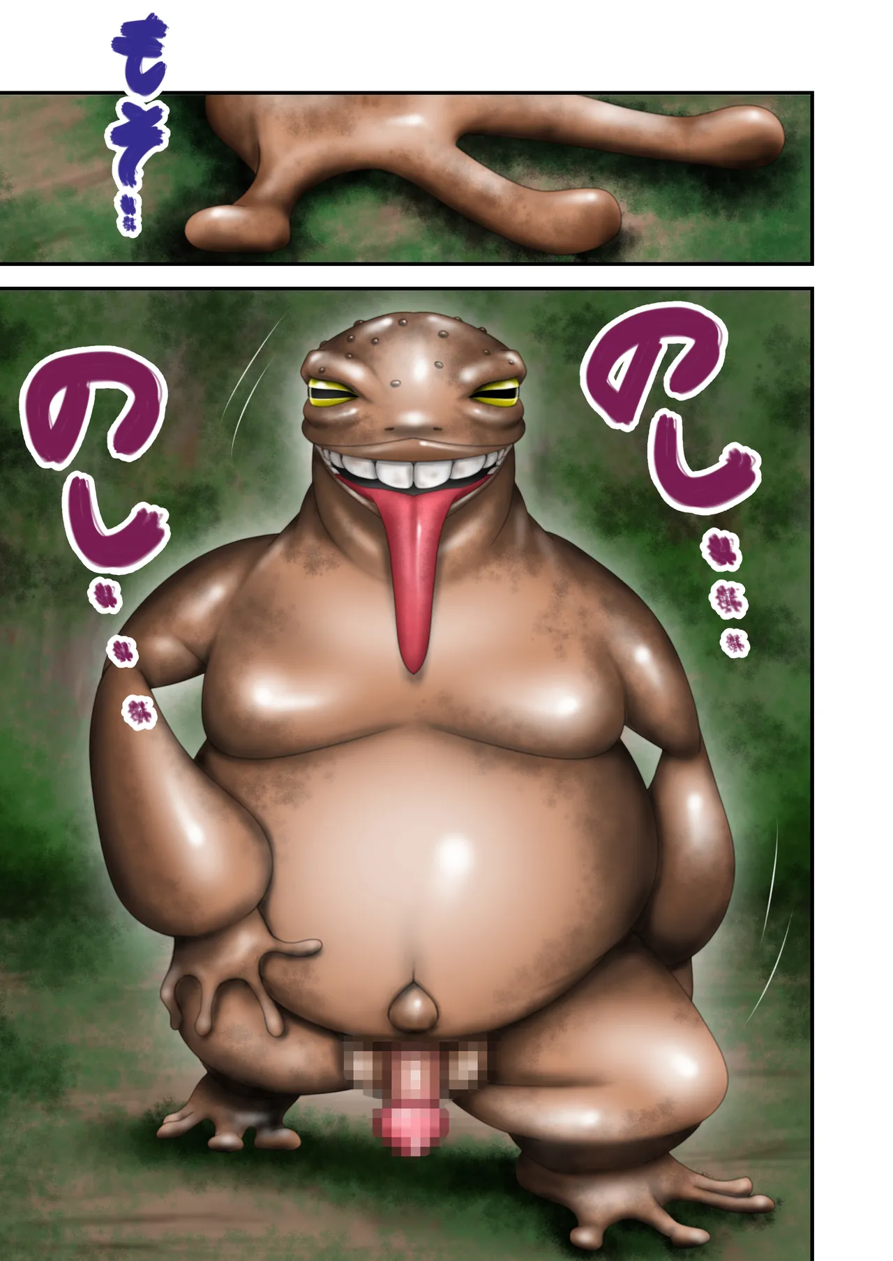 [Ikigire Shoukai (Ren Suru)] Inma Toubatsu Daisakusen Episode 2 (First part) | The Great Incubus Subjugation Campaign Episode 2 (First part) [English] [Kinsei Translations] [Digital] - Page 3