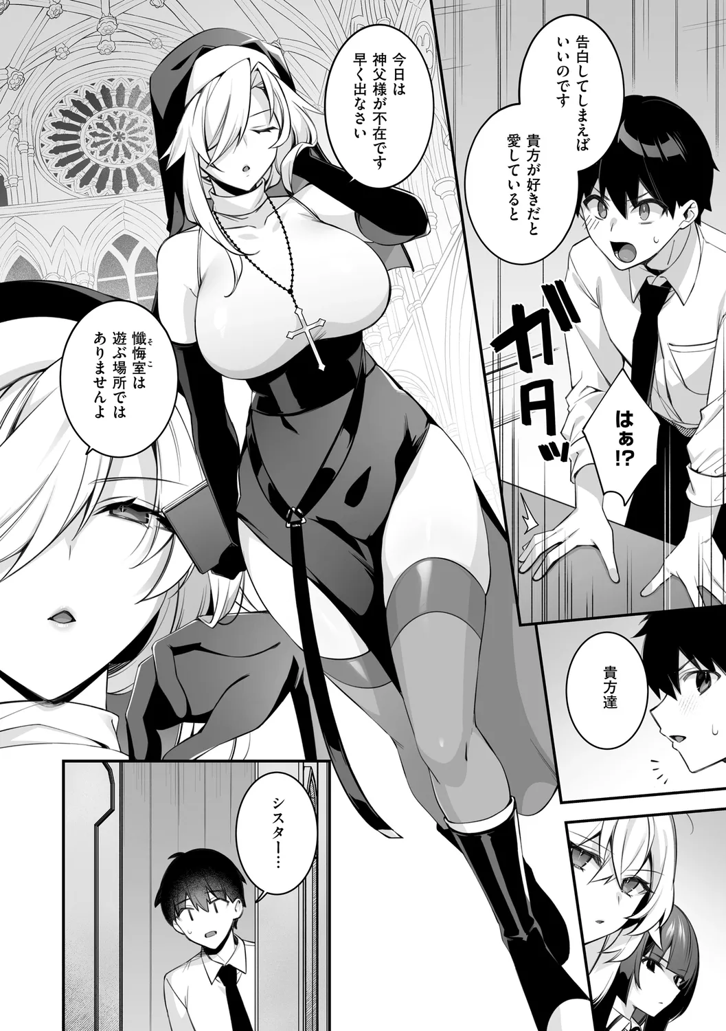 犯され催○ 〜男子1人しかいない学園で性格最悪の女達に犯されまくる〜 page 174 - handjob kissing hentai manga - read online free
