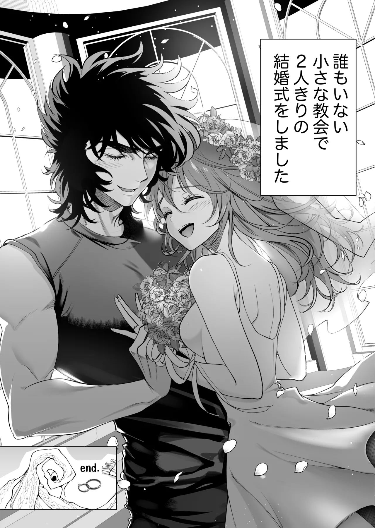 Boku-tachi no Hoshi no Unmei page 28 featuring ikki saint seiya parody - nakadashi incest hentai manga - read online free