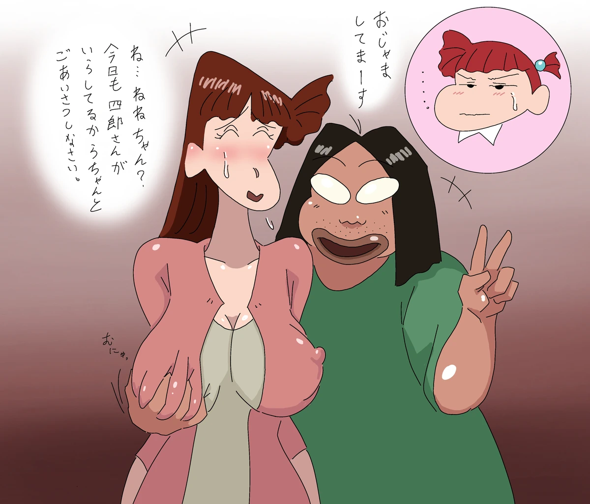 パイツォ星人 page 89 crayon shin-chan parody - read online free